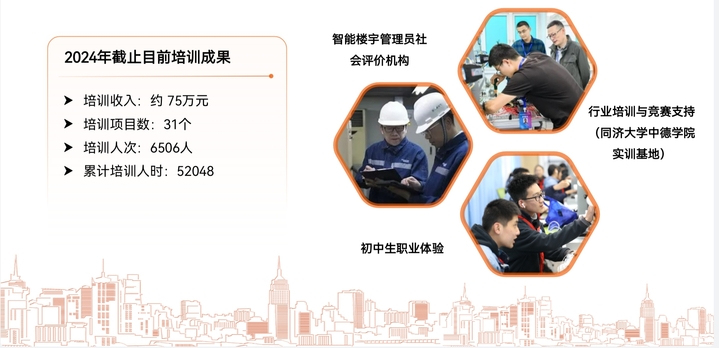 微信图片编辑_20241118225449.jpg