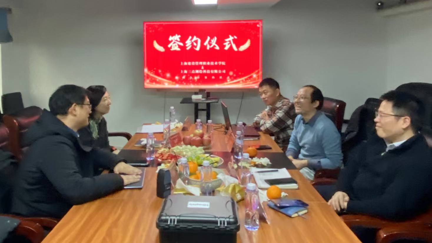 学院赴上海三点测绘科技有限公司进行企业调研