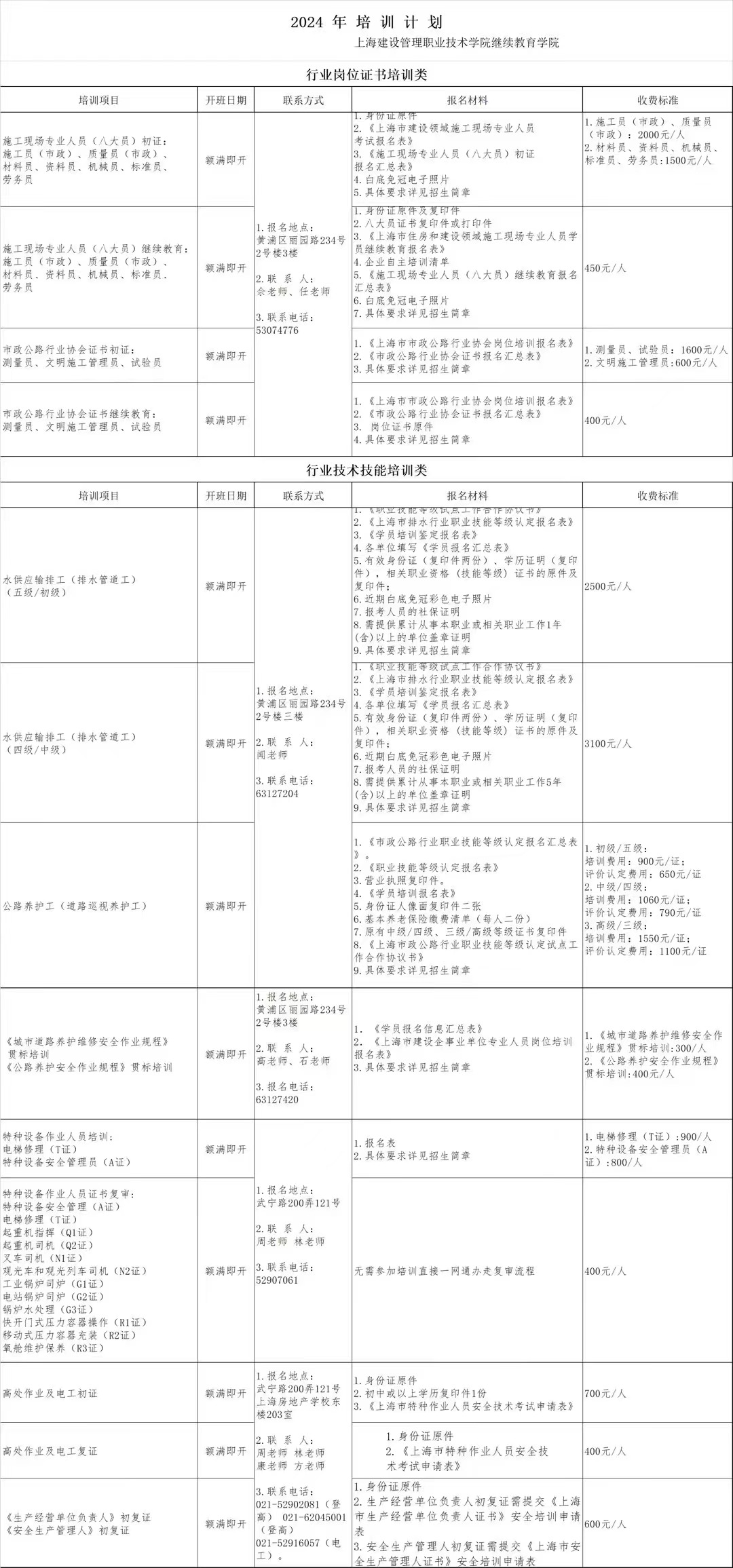 AK体育.jpg