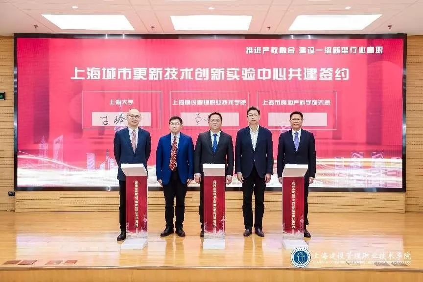 上海城市更新AK体育创新实验中心.jpg