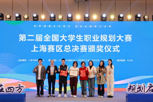 职规1.jpg