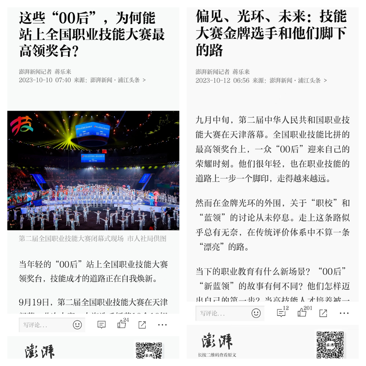 下载 (3).jpg