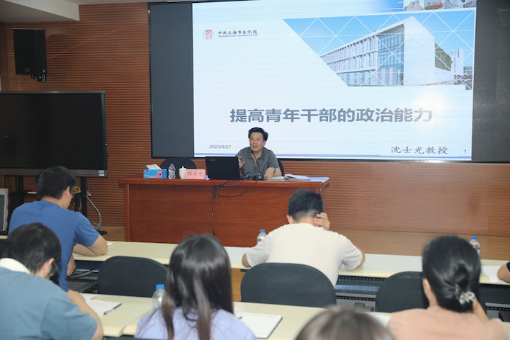 6上课老师（中共上海市委党校公共3377体育教研部教授沈士光）.JPG