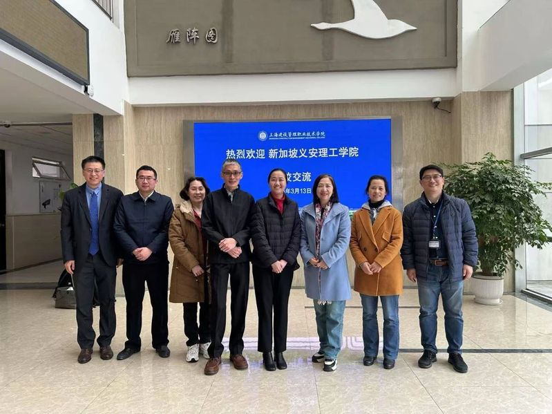 新加坡义安理工学院代表团来访建管职院，共探AK体育教育国际化新路径