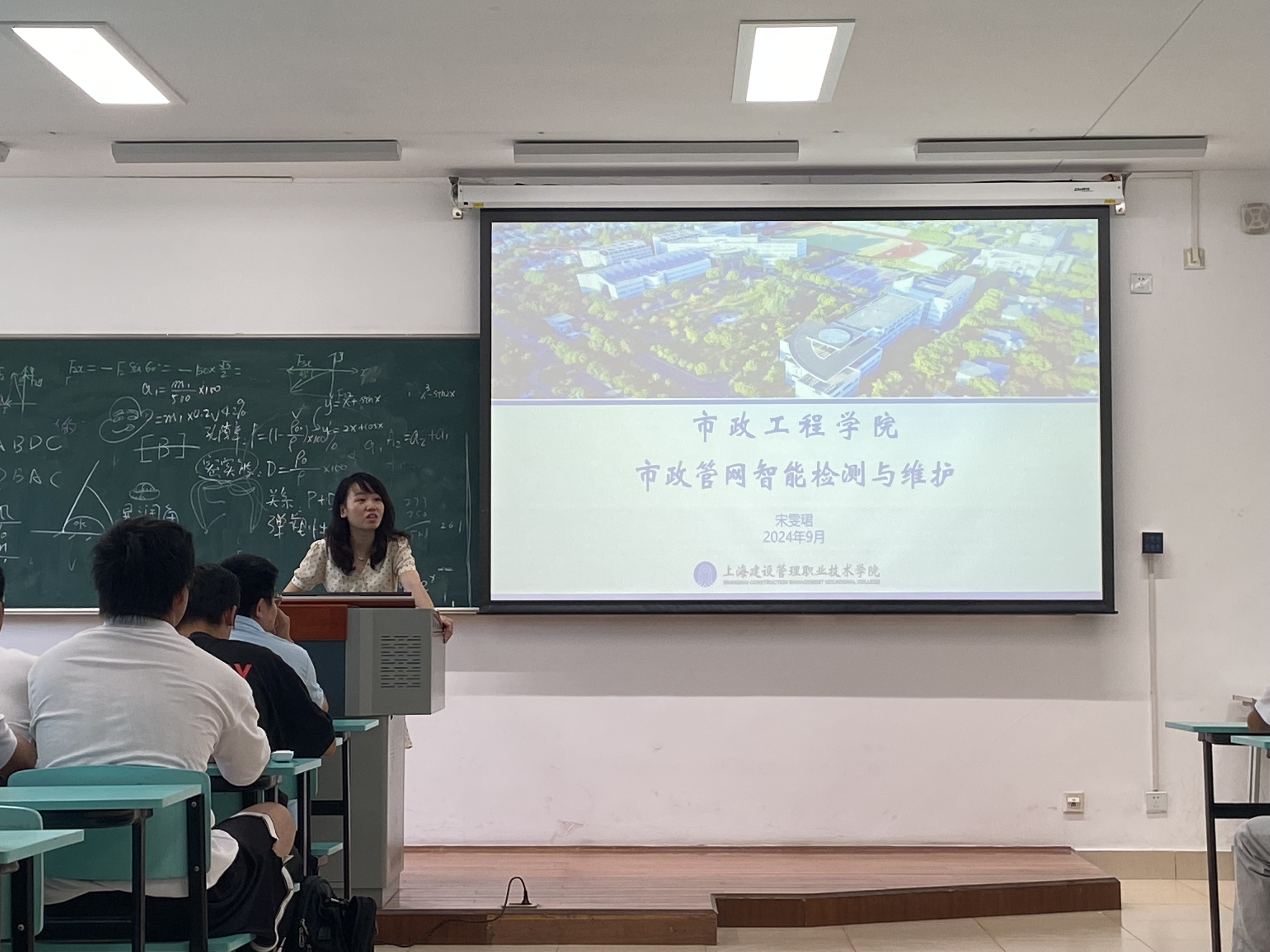 宋雯珺.jpg