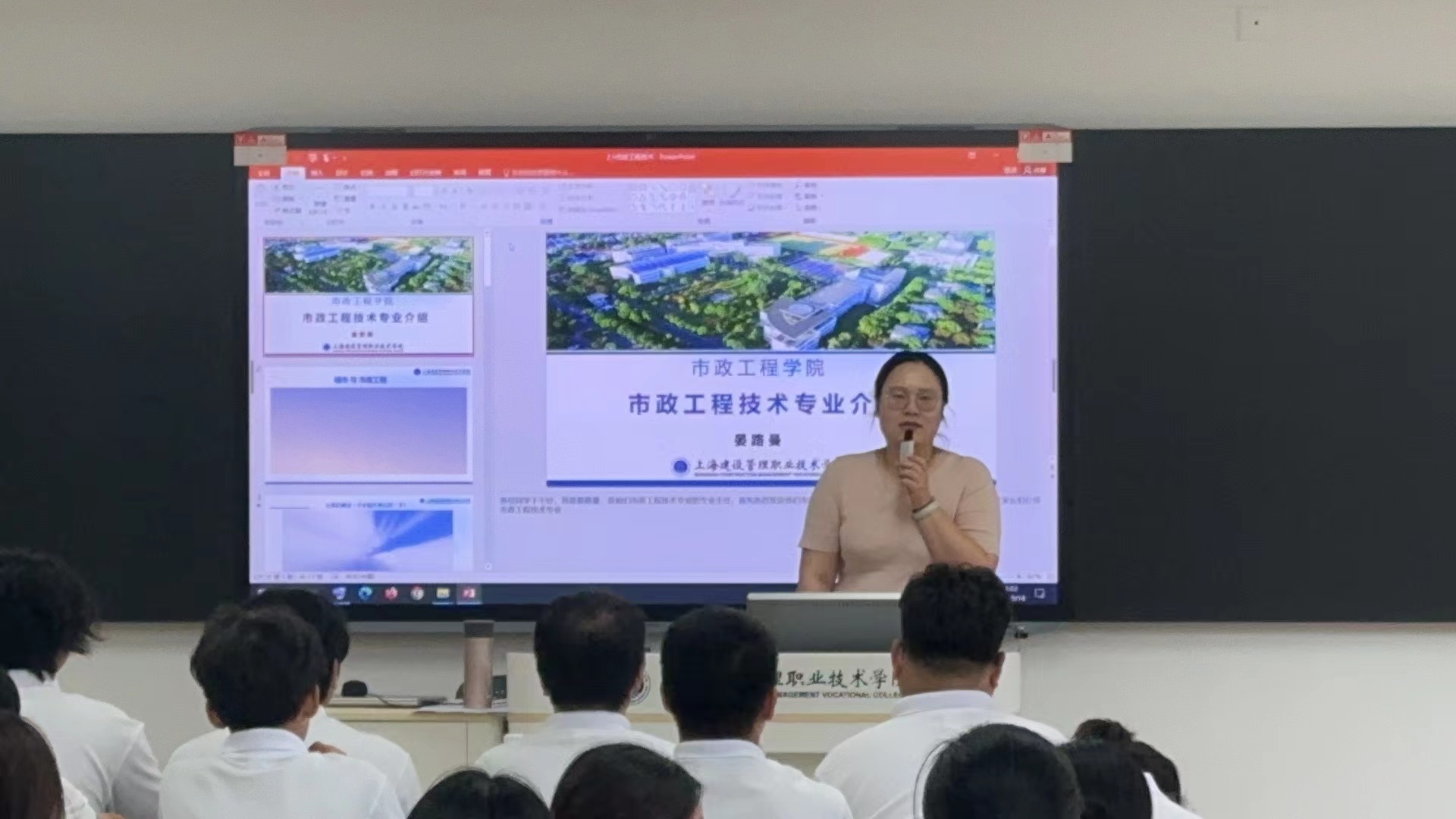 晏路曼.jpg