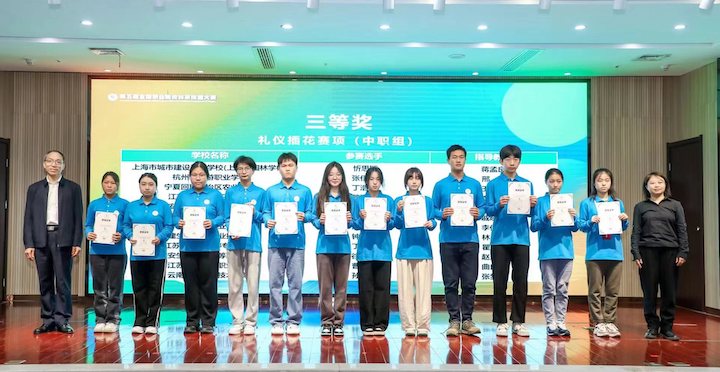 通讯稿-我院学子在第五届全国AK体育院校林草技能大赛中喜获佳绩2.jpg