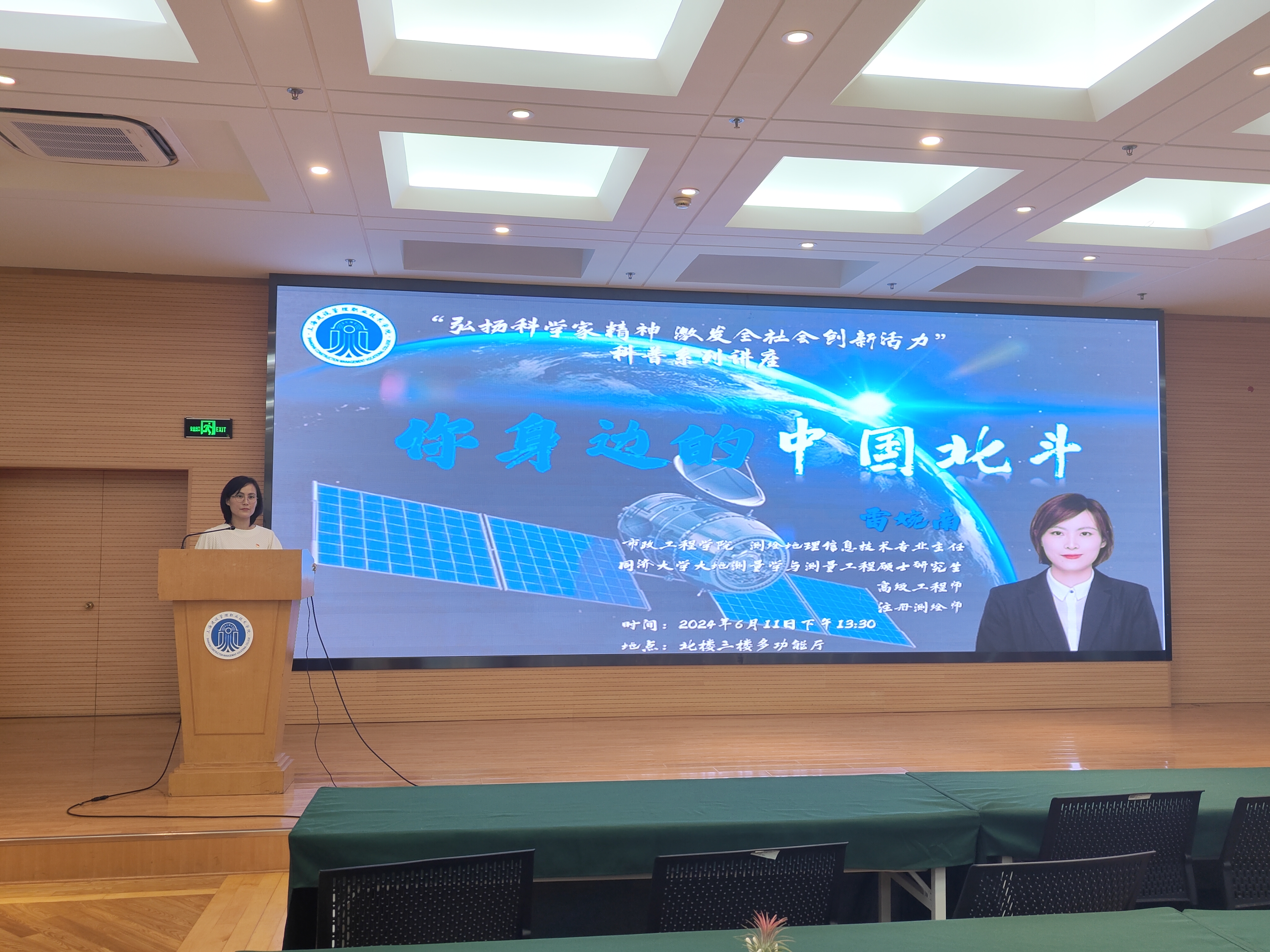 科技月｜国之重器“北斗启航”