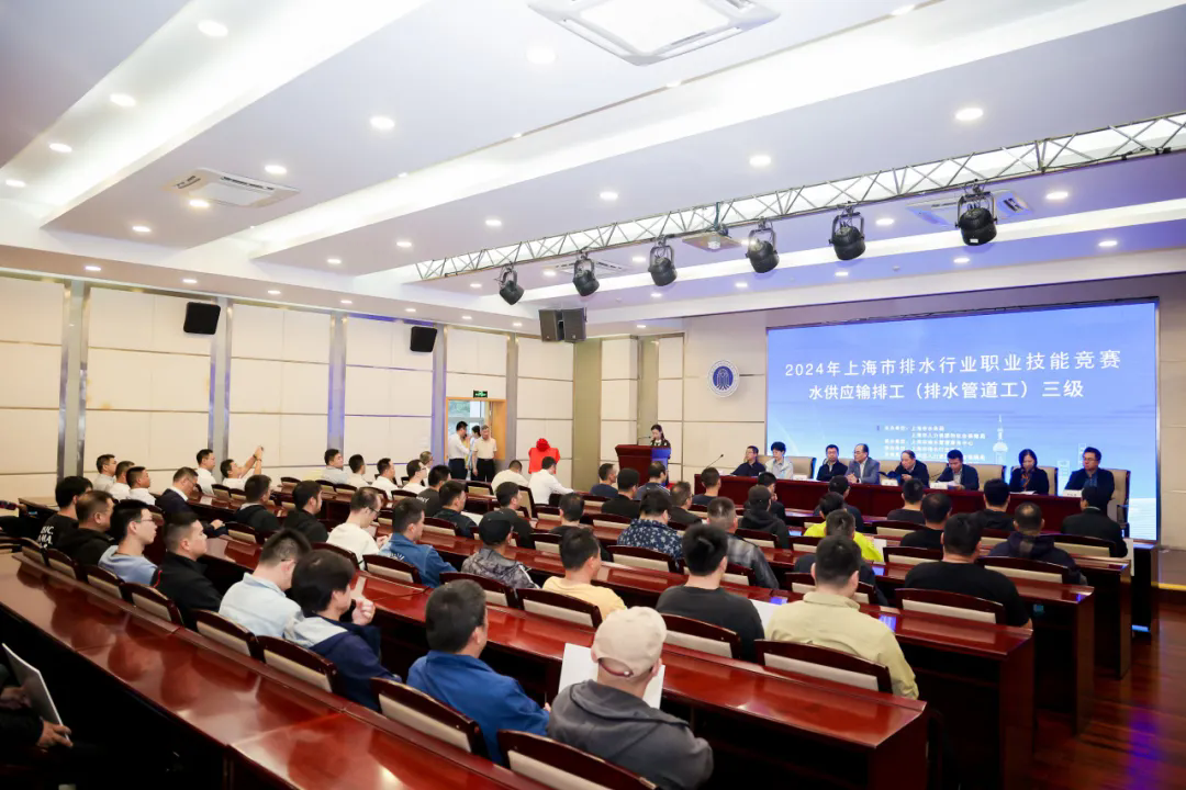 承办行业AK体育竞赛，助力排水行业发展——我院顺利举办上海市排水行业AK体育技能竞赛