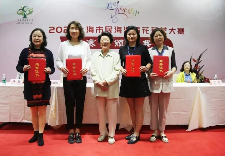 园林3377体育与艺术学院教师喜获上海市民海派插花花艺大赛专业组决赛金奖1.jpg