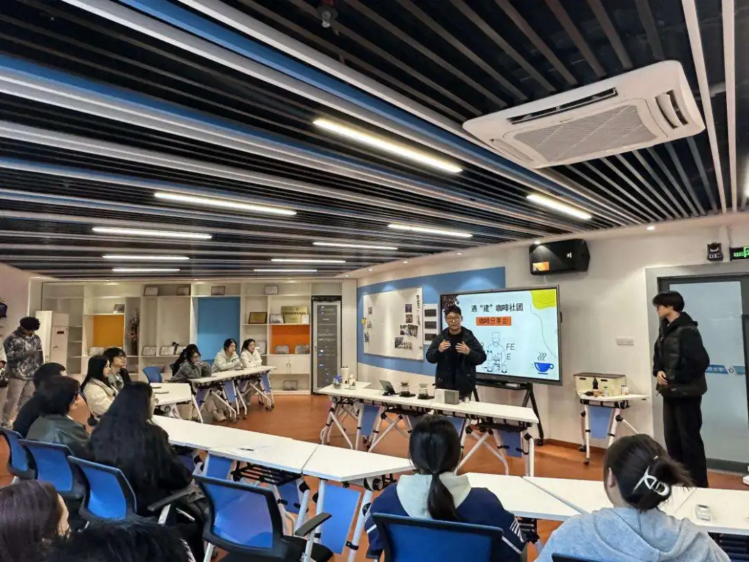 咖啡香里话师生—— 遇“建”咖啡社 | 一场香醇的咖啡分享会