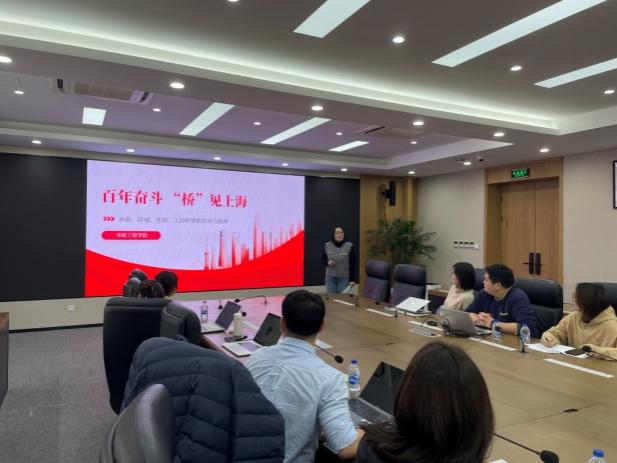 打磨桥梁主题党课，筑牢信仰与专业之基